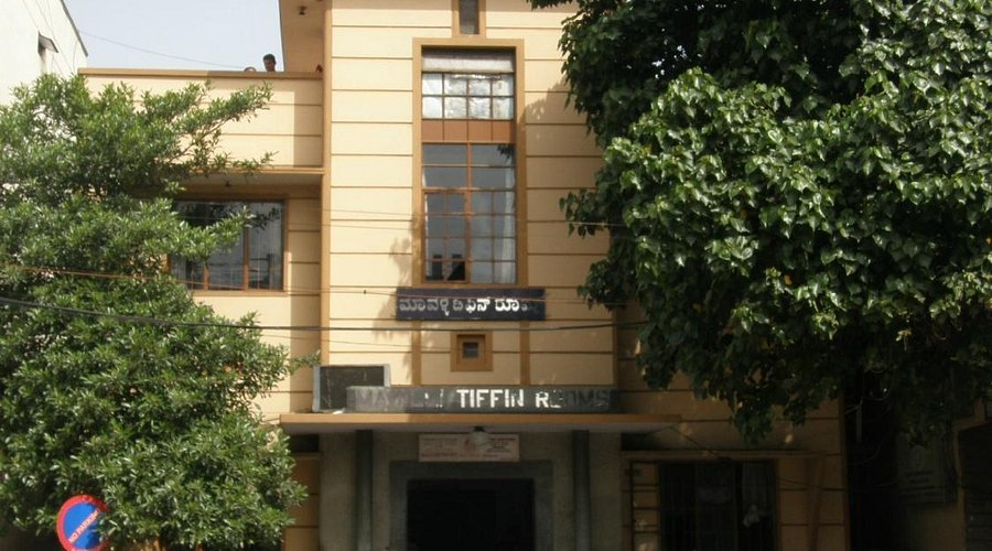Mavalli Tiffin Rooms